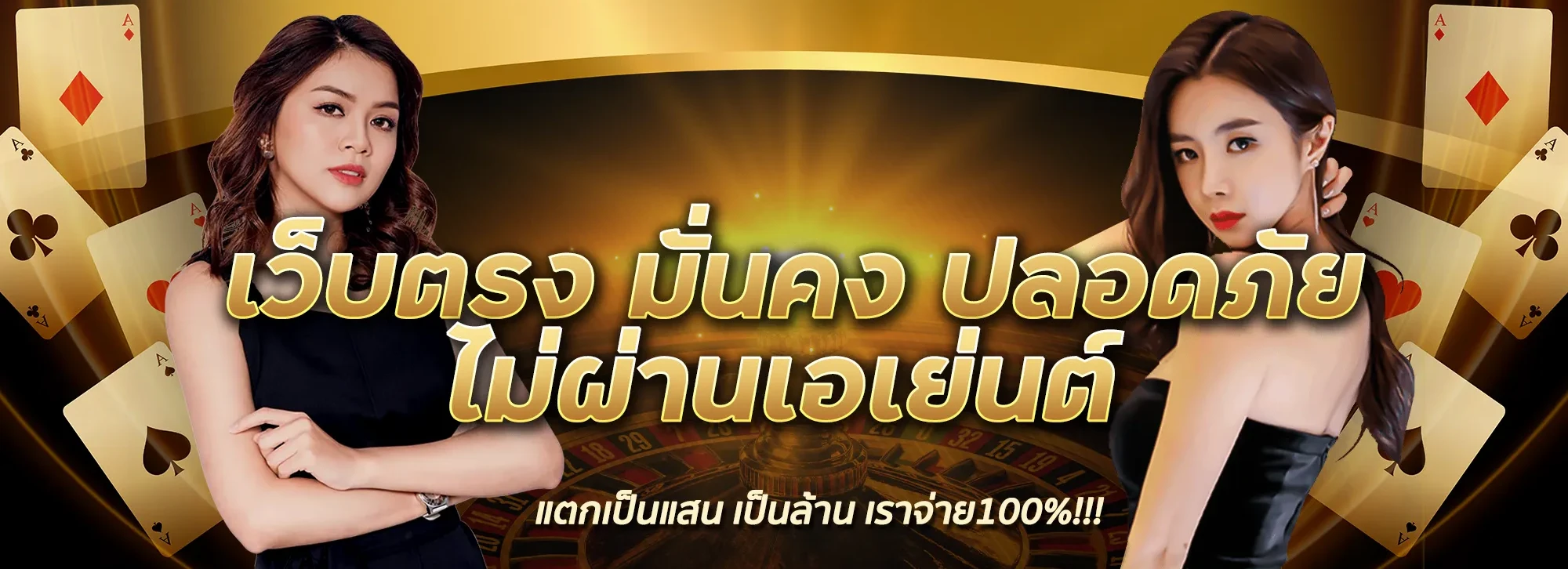 speed789 login