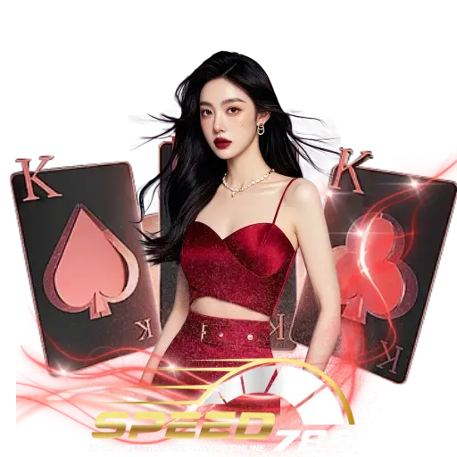 speed789 สล็อต